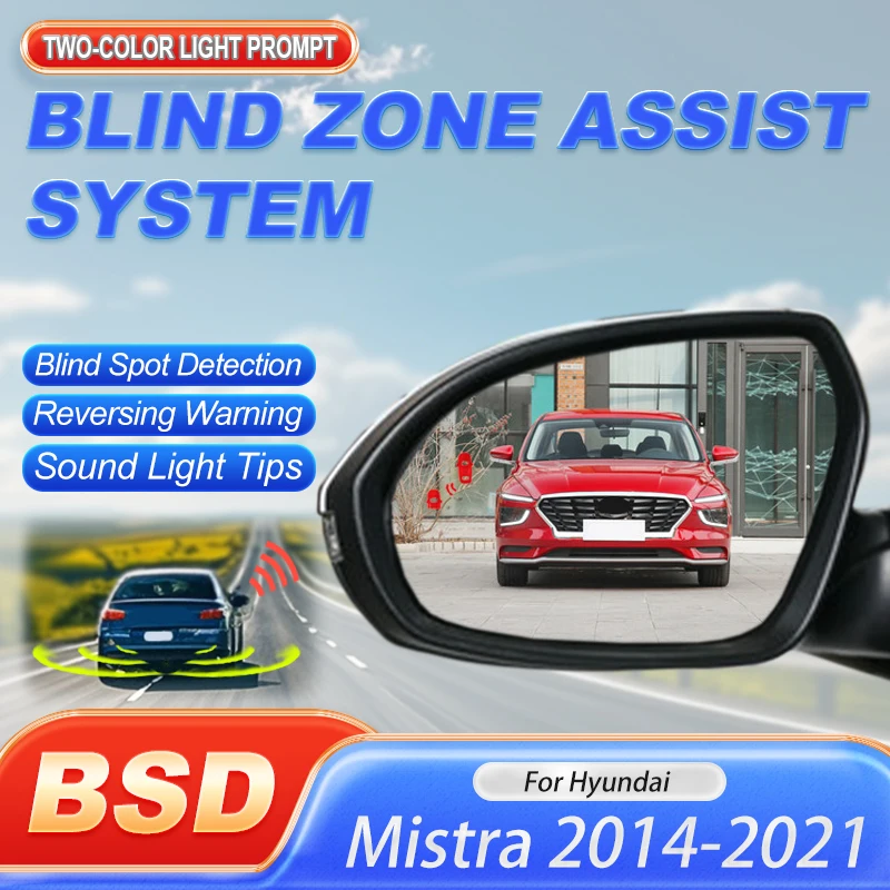 سيارة مساعدة لين تغيير BSD BSA BSM لشركة هيونداي ميسترا 2014 إلى 2021 المنطقة العمياء بقعة القيادة تحذير السلامة 24GHZ إنذار الرادار