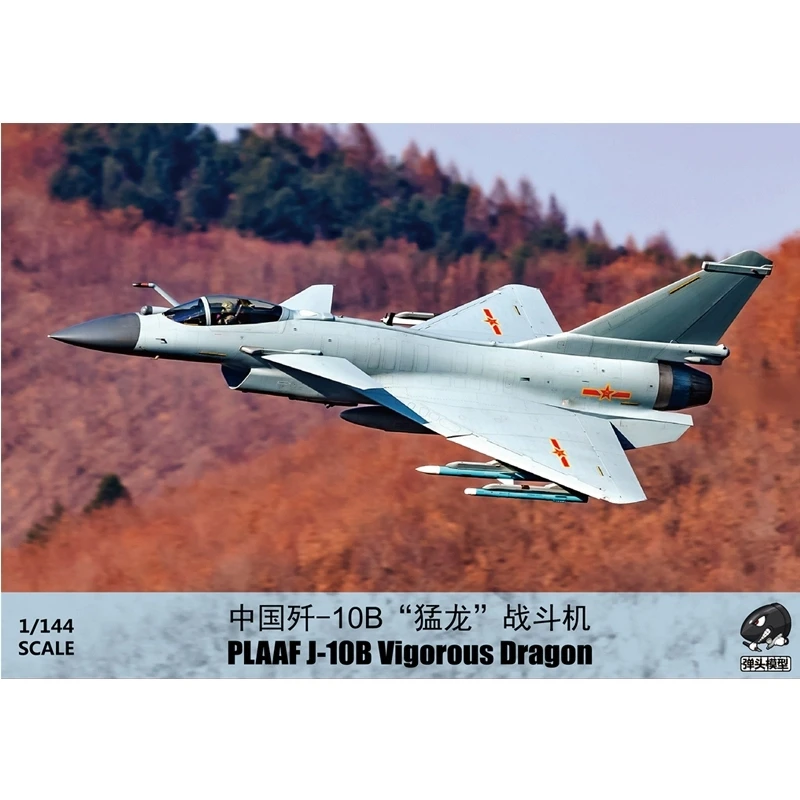 �y�Z�[�����zWSA144005 1/144 �����v���t J-10B ���B�S���X�h���S���퓬�@�͌^��s�@ �y����