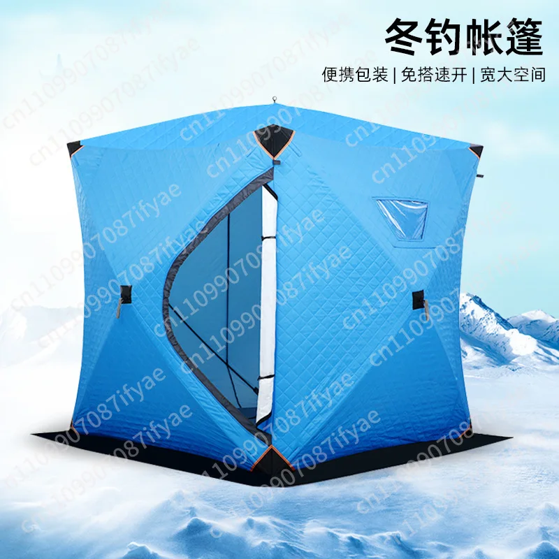Ice fishing Thickened winter fishing tent Outdoor windproof warm quick open fishing tent Winter windshield cotton tent