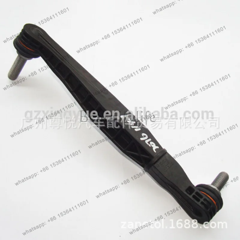 

For auto parts, car ball head balance, front left 20761141