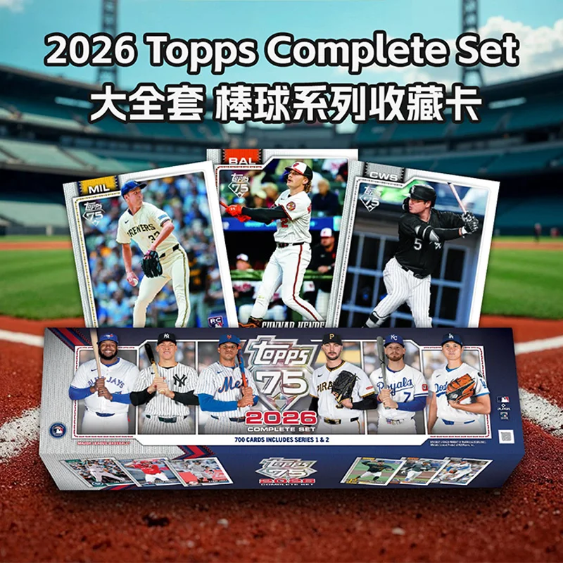 Authentic In-Stock 2026 Topps Complete Series of Baseball Star Cards Limited Edition Collector's Cards Collector's Blind Boxes