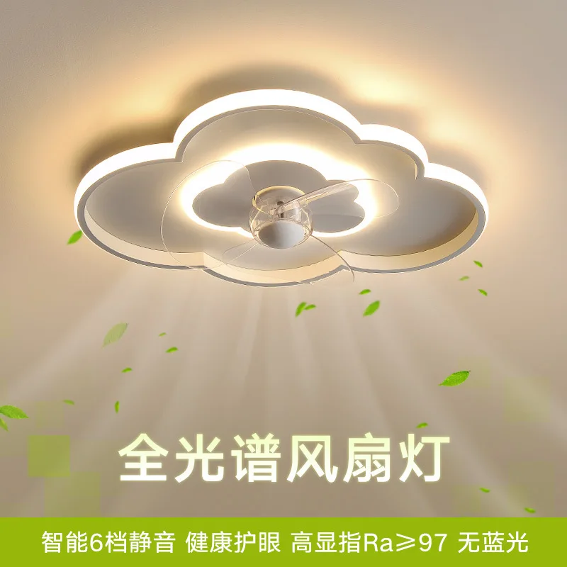 Bedroom Fan Light 2025 New Creative Cloud Room Integrated Invisible Ceiling Fan Light Intelligent Home Decoration Light
