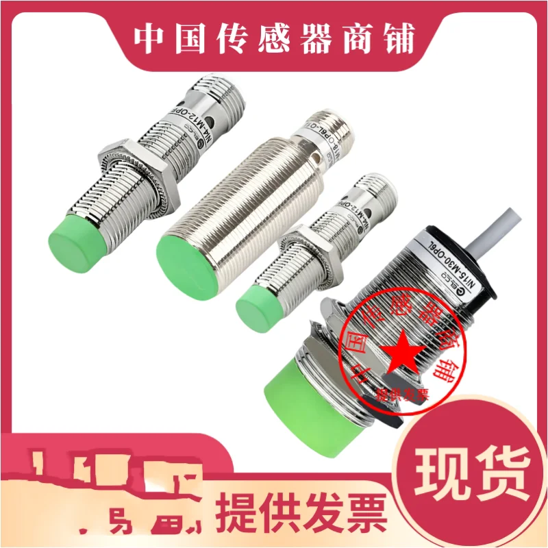 Stock Best Selling Proximity Sensor Ni15 Ni22 Ni8 Ni5-M12-ON6L OP6L CP6L M18 M30 for Industrial Automation