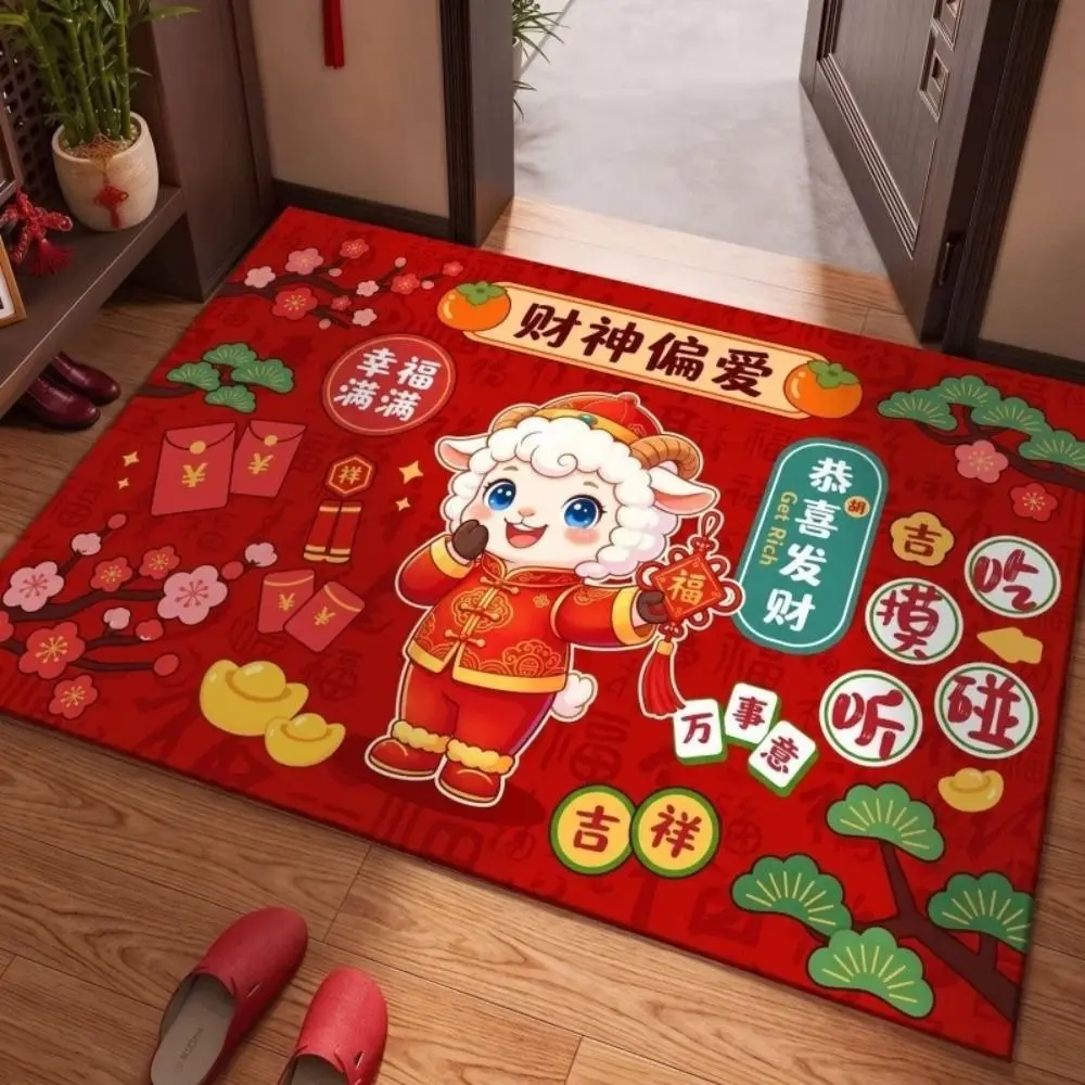 Weaving Texture Goat Year Floor Mat Blessing Words Quick Dry 2027 New Year Anti Slip Mat Soft Lucky Sheep Door Mat 4
