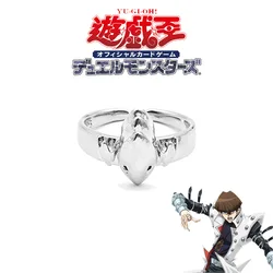 Game Yu-Gi-Oh! Seto Kaiba Cosplay Ring Adjustable Opening Rings For Weman Men Halloween Jewelry Accessories Gifts