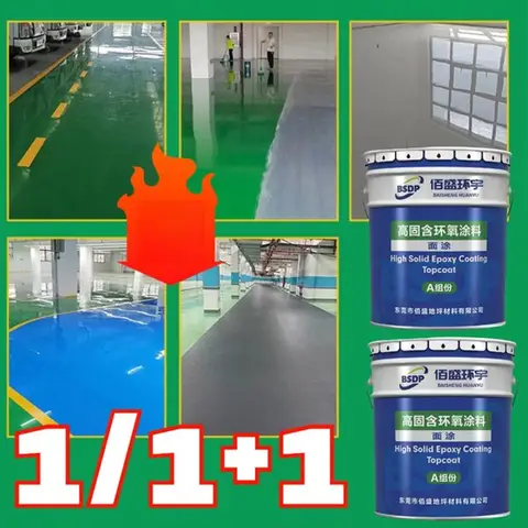 방수방미끄럼마모수지평면페인트 강력 페인트 미끄럼 방지 수성 에폭시 수지 바닥 페인트 도료