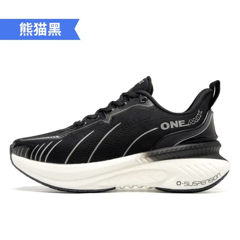 ONEMIX Xiaoyaoyou 3.0 Shock-Absorbing Running Shoes (Unisex) – Ultra Cushioned Athletic Shoes for Running, Jump Rope Aerobics