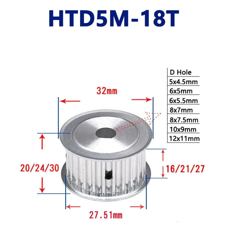 

1 шт., зубчатый шкив 18 зубцов HTD5M 18 T 5M, синхронное колесо D, отверстие 5x4.5/6x 5/6x5.5/8x 7/8x7.5/10x 9/12x11 мм ширина слота 16/21/27 мм