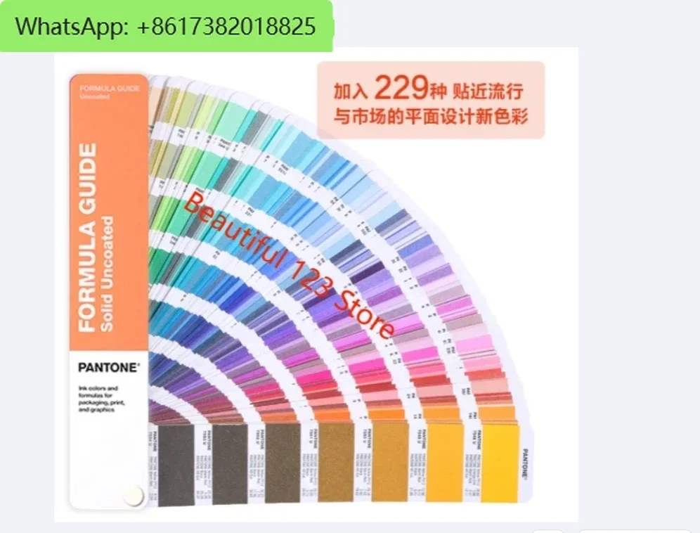 

PANTONE PMS PANTONE International Standard Color Card Printing GP1601B Paint Paint Color Chip of 2390 Colors