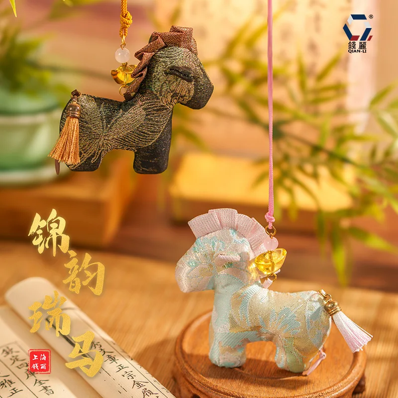 

Pony Incense Sachet Brocade Incense Sachet Hanging with Replaceable Spices Imitation Song Jin Chinese Incense Sachet
