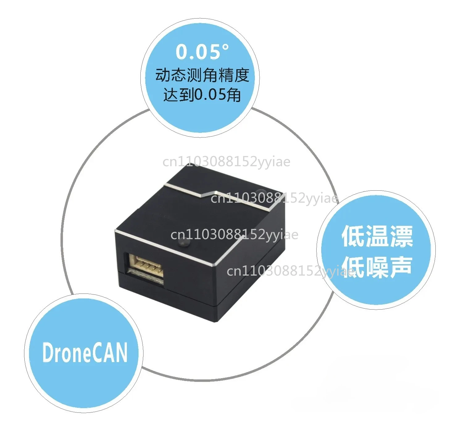 RM3100 DroneCAN High-precision Three-axis CAN Magnetometer APM PX4 Open-source Industrial Flight Control