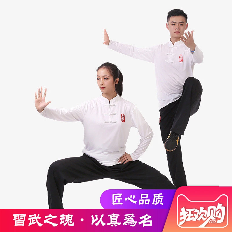 2025 Summer White Milk Silk Tai Chi Suit, Unisex Short Sleeve Top for Wushu Performance & Practice