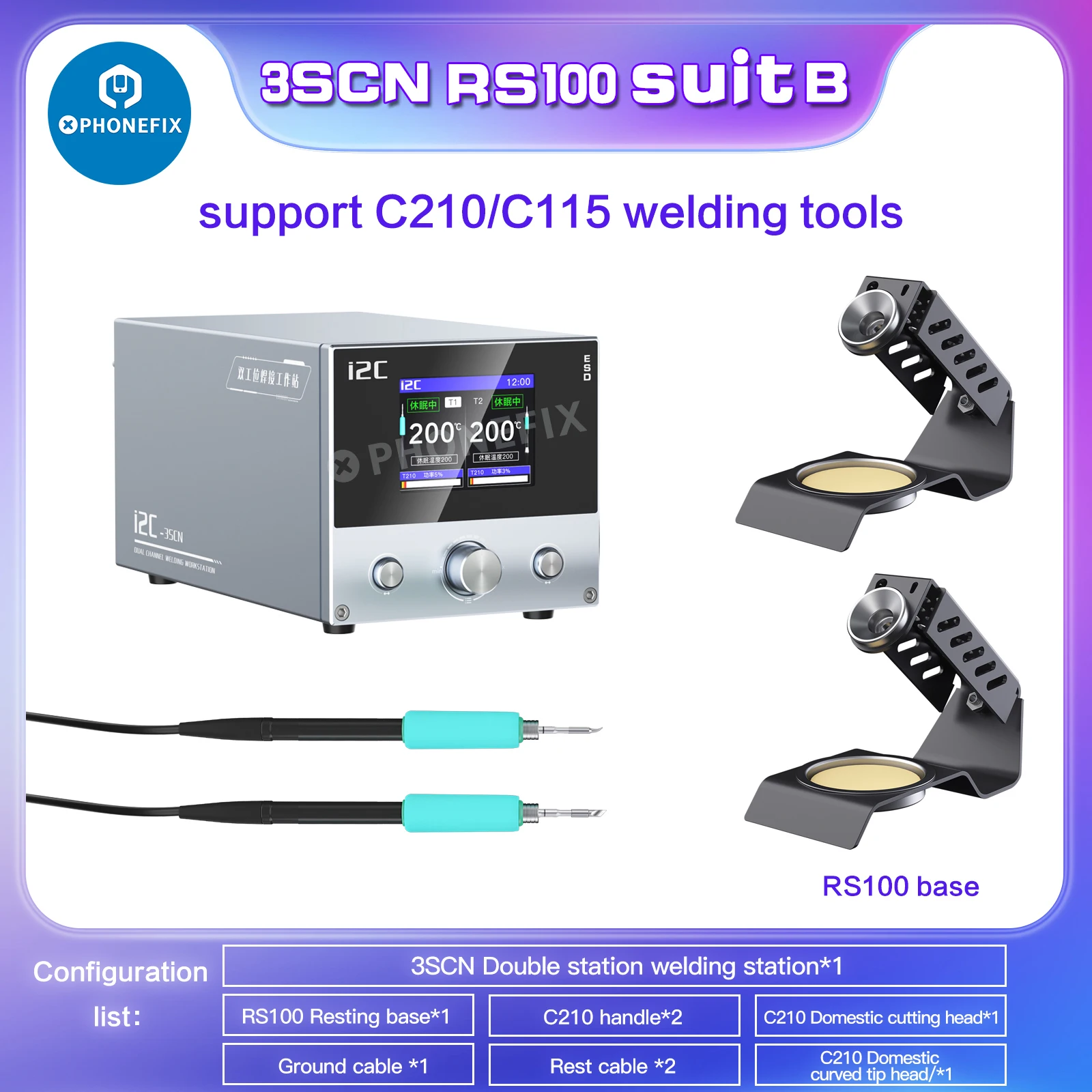 كاوية لحام مزدوجة i2C 3SCN (باقة RS100-B) – تشمل قاعدتين ويدين C210 (مع سنون) 7