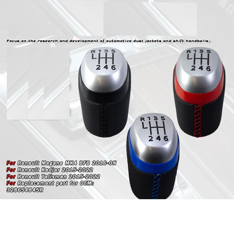 For Renault Megane Car Manual Gear Shift Handball Shift Head Gear Lever Modification Accessories