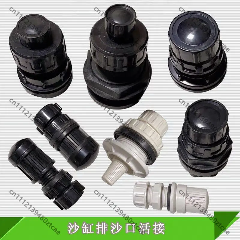 universal-multi-size-sand-release-bottom-drain-valve-replacement-parts-for-swimming-pool-sand-filter-maintenance-fittings
