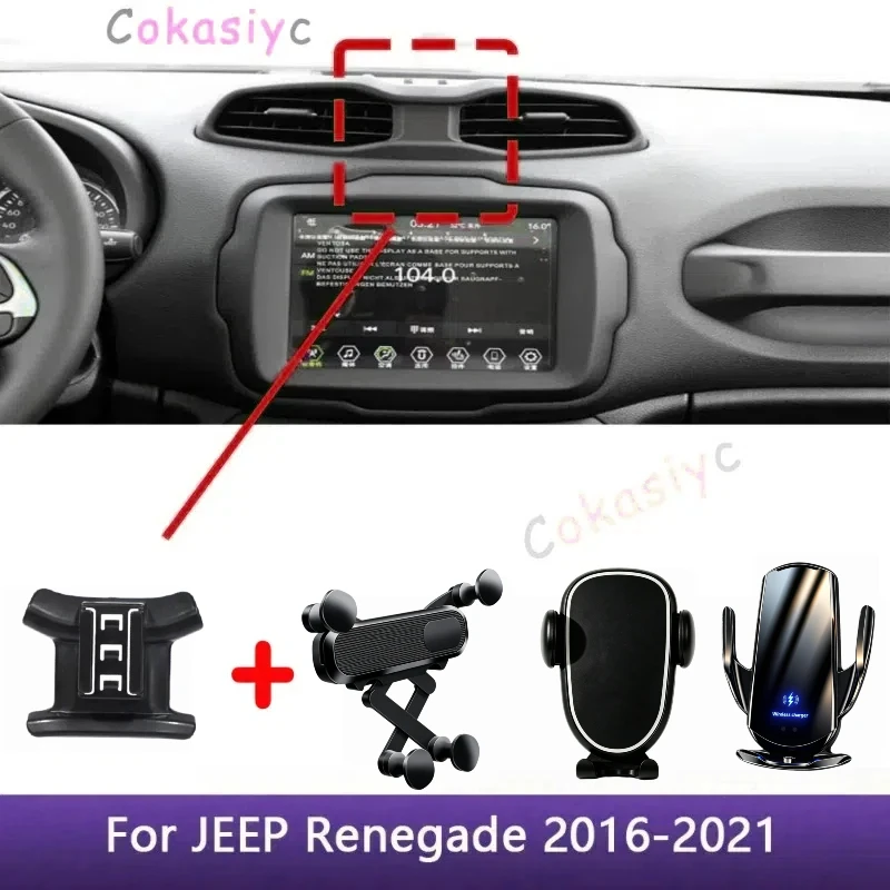 Suporte do telefone do carro especial suporte fixo base de carregamento sem fio acessórios interiores para jeep renegade 2016 2017 2018 2019-2021