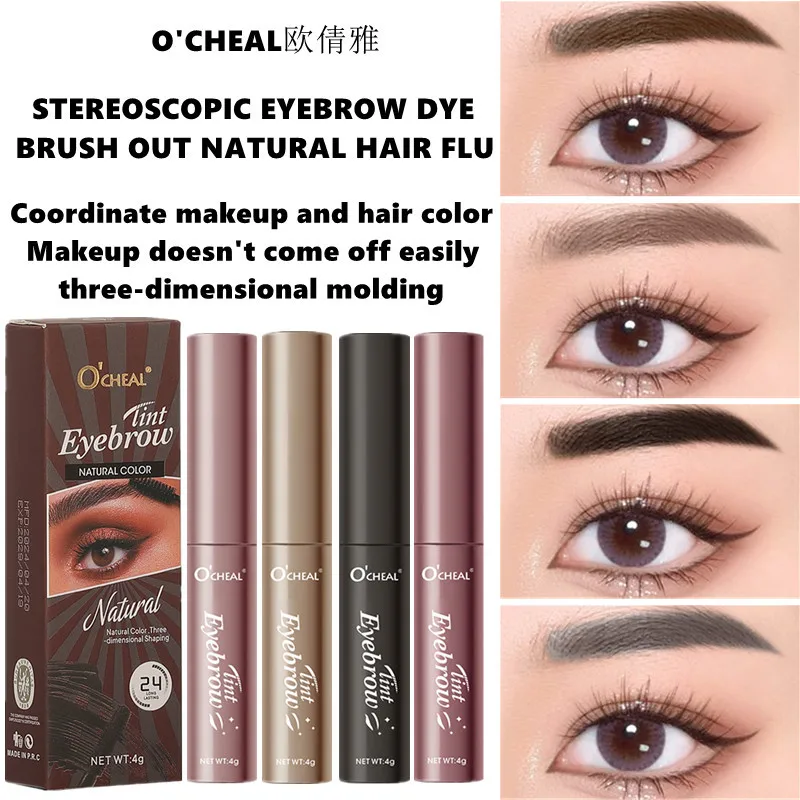 Crema tridimensional para cejas, resistente al agua, a prueba de sudor, modelado Natural de larga duración, no decolora, no mancha, cuatro colores