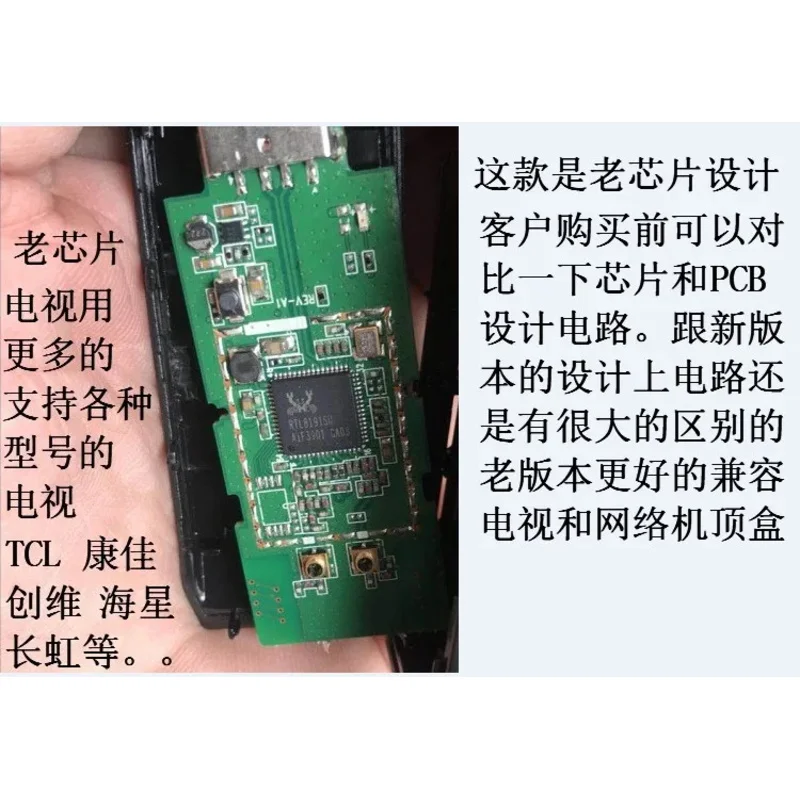 RTL8191SU TV USB Wireless Network Card DWA-130 Skyworth Cool Open TCL Konka NW360 Desktop WIF