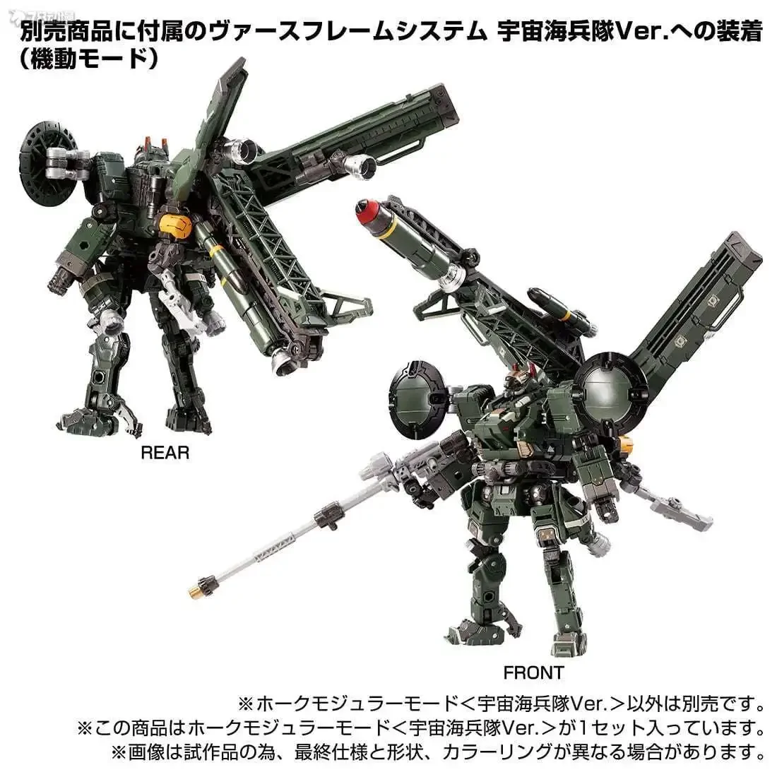 

In Stock Tomy Diaclone Tactics Mobile Engineer Series Falcon Module Mode Universe Marine Corps Action Figure Toy Gift