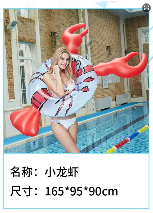 Balés de piscina, juegos inflables, diversión acuática, sofá plegable de PVC, tumbona inflada, flotante, natación de verano, playa junto al mar