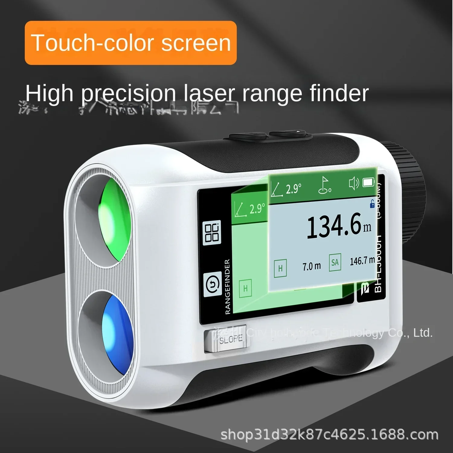 

Golf laser rangefinder for outdoor sports engineering measurement, side touch display screen with voice