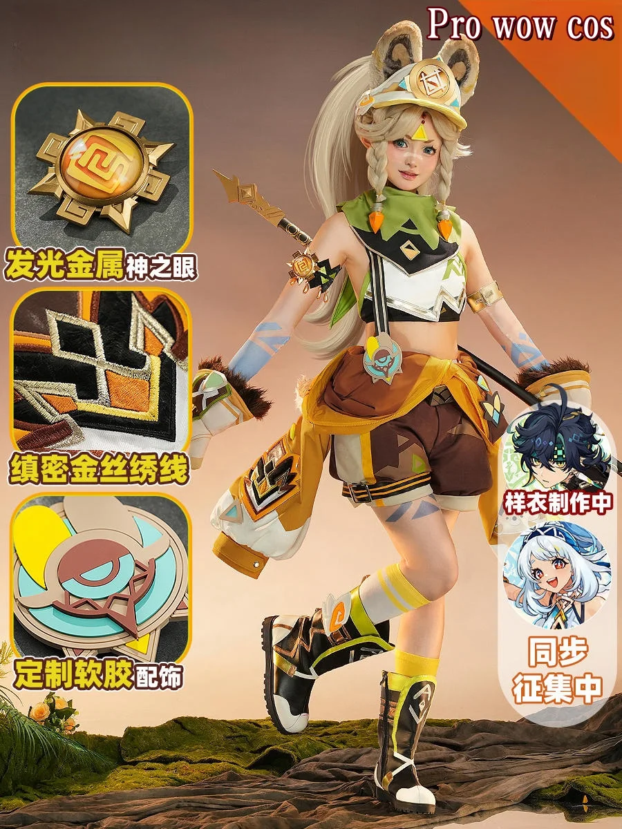 New Kachina Cosplay Costume For Halloween Christmas Festival Party Game Comic Con Fashionable and cute role-playing costume