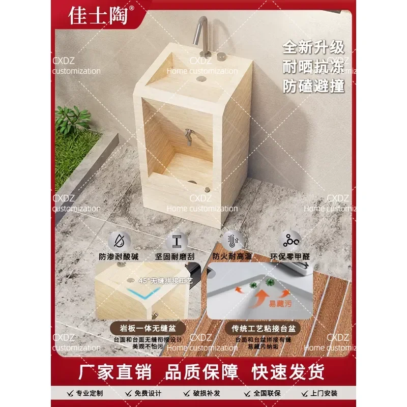 Custom Rock Slab Column Wash Basin with Integrated Mop Pool Balcony Indoor Sink Foot Wash Basin