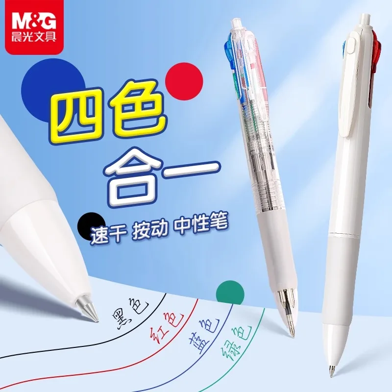 

Выдвижная шариковая ручка M&G, разноцветная шариковая ручка, 4 цвета в 1, высококачественная гладкая ручка для подписи