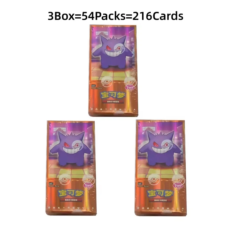 Hete Aanbieding Originele Pokémon Trading PTCG Kaartspel Vereenvoudigd Chinees 8.0 Gengar Kaarten Expositie Combinatie Set AR Kaart Speelgoed Cadeaus