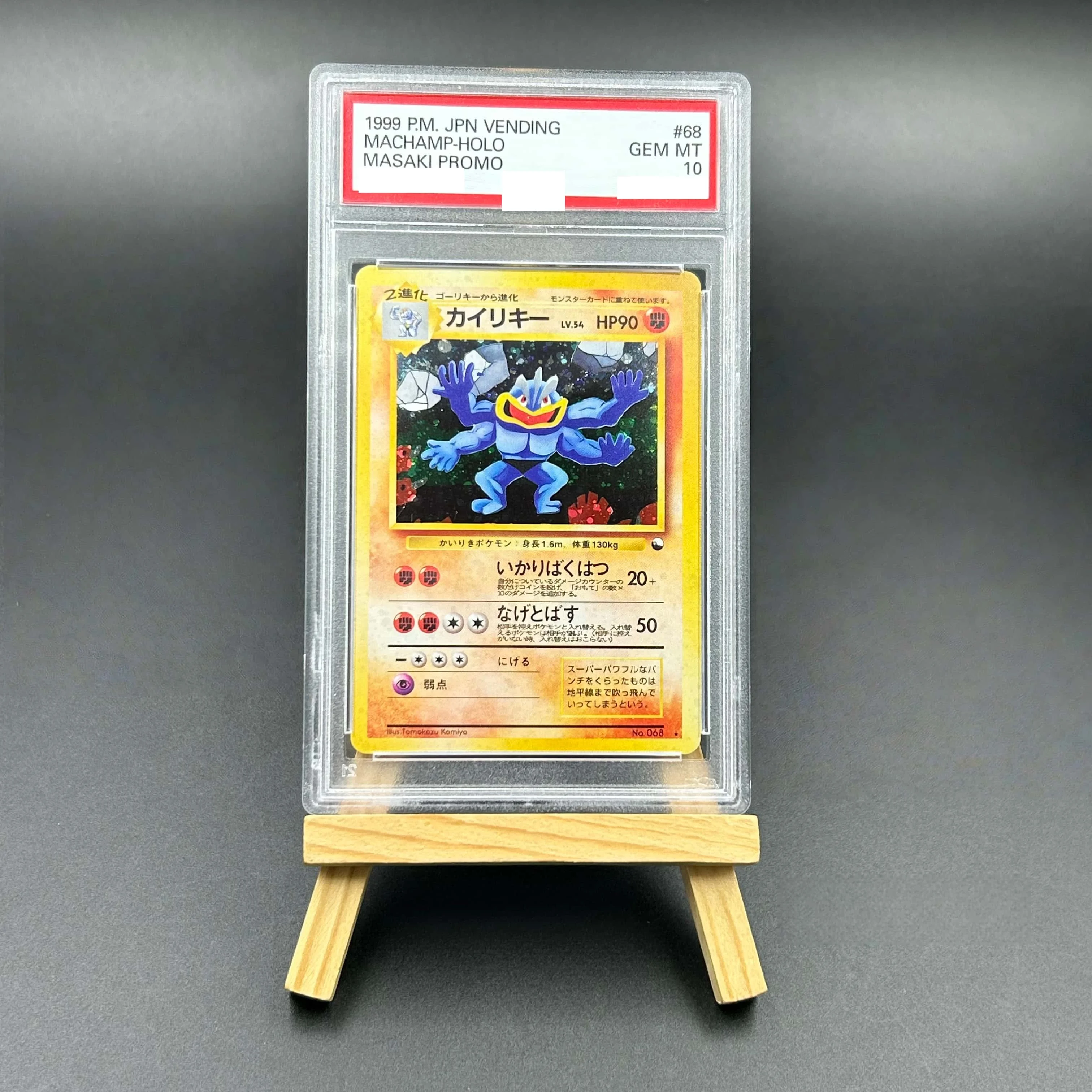 

1999 Pokemon Japanese Vending Machamp Holo Textured Card - Masaki Promo Gem Mint 10 Collectible TCG