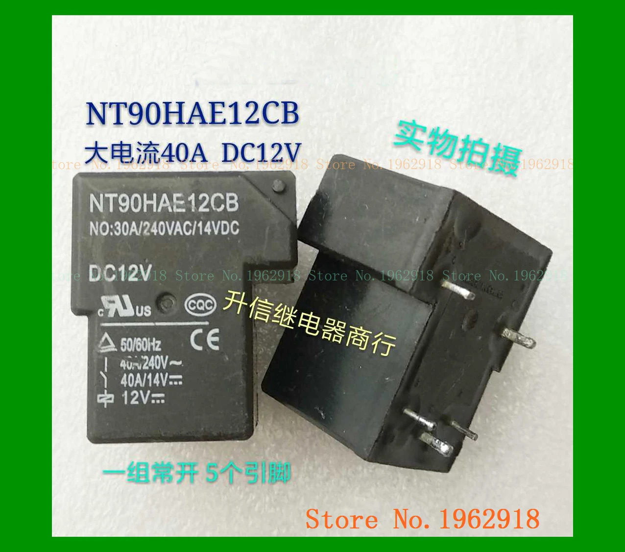 NT90HAE12CB DC12V 40A 12V 5