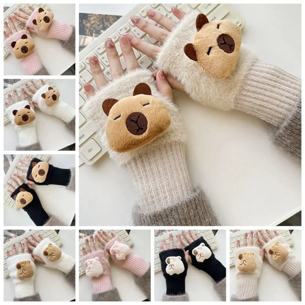 Soft Half Finger Capybara ถักถุงมือสีทึบ Keep WARM Plush ถุงมือ Fingerless Windproof ผู้หญิง Mittens ชาย