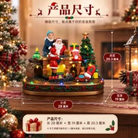 Santa Claus Gift Factory, Spinning Train Music Ornament, Festive Desktop House Decoration, Home Decor, Gift 3