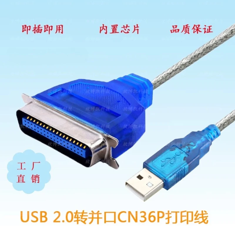 

2 шт. USB-кабель для подключения принтера к параллельному порту, кабель для принтера с разъемом U, кабель CN36 pin.