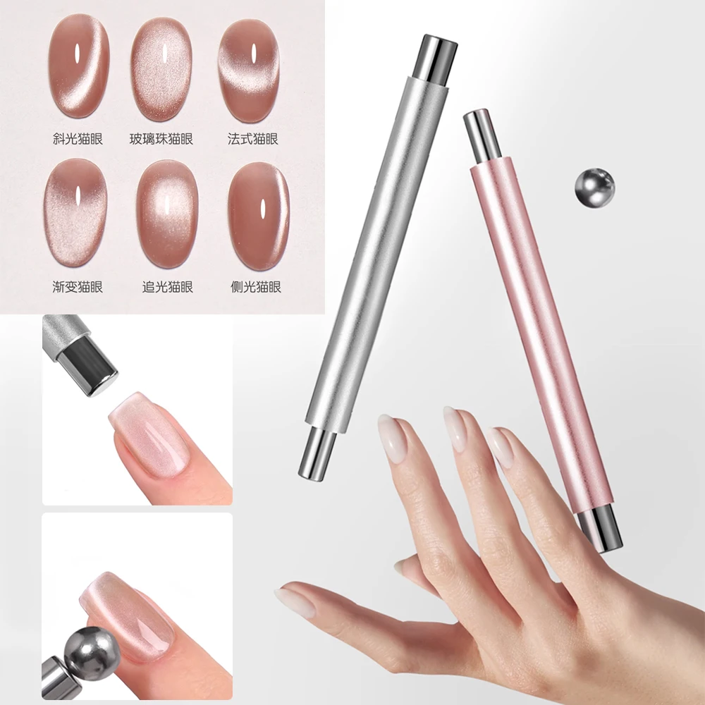 

1 шт. Магнитный карандаш для гель-лака с двойной головкой, суперсильный, для создания эффекта кошачьего глаза, с круглым стальным магнитным наконечником, для нейл-арта, DIY маникюра, магнитные инструменты