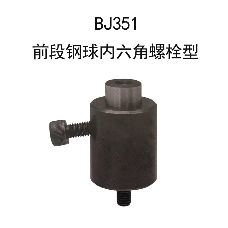

Floating Support Rod to Prevent Workpiece Shaking and Flat Replacement BJ351/06001/08001