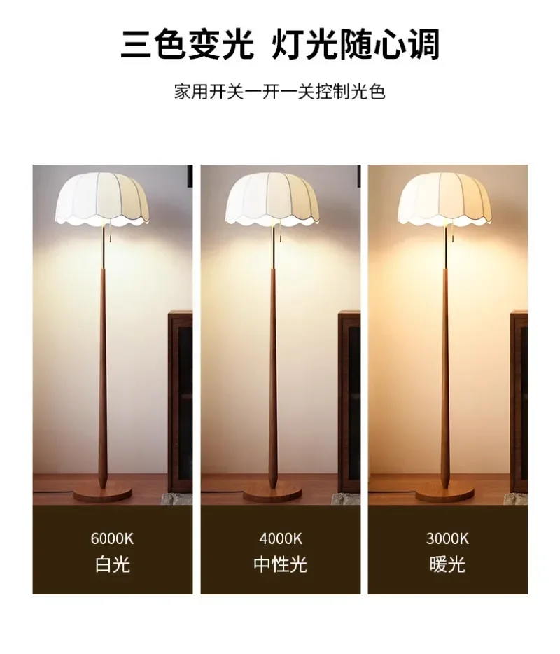 Vintage Iron E27 Led Floor Lamps for Living Room Sofa Side Remote Control Dimming Standing Lamp Bedroom Bedside Lights