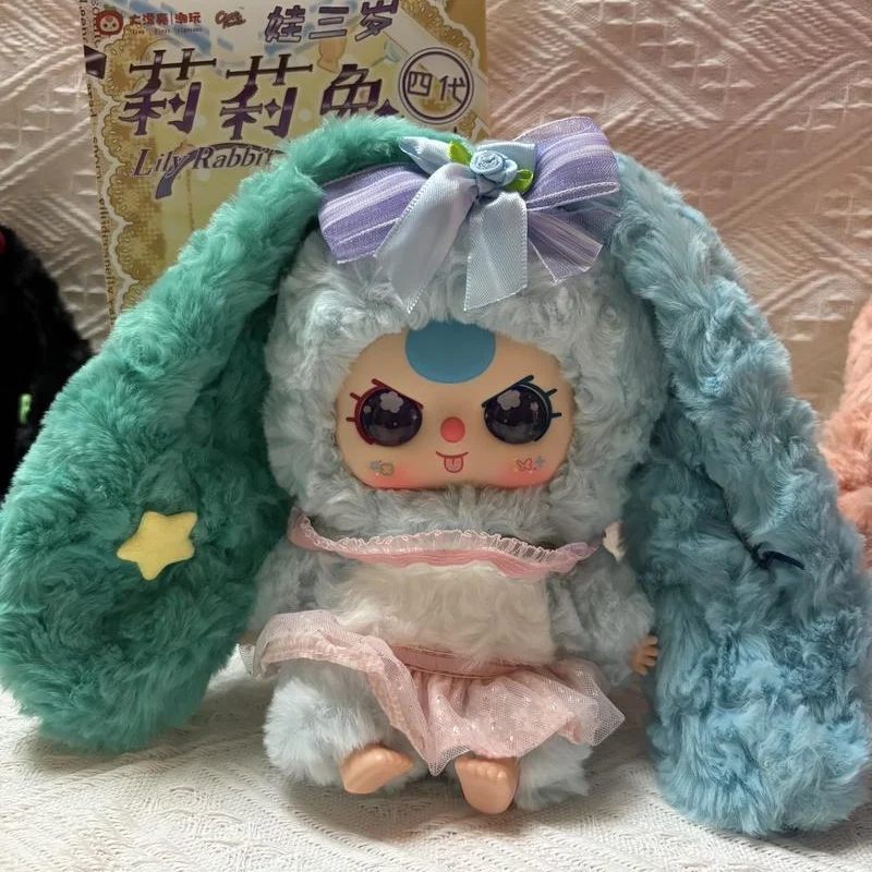 Bebé tres lirios conejo ciudad cuarta generación V4 vinilo felpa caja ciega estatuilla colgante decoración de mesa regalo sorpresa