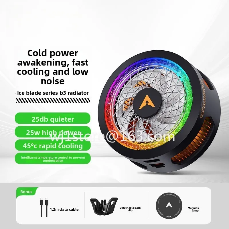 B2MAX flat panel radiator B3 magnetic suction high-power semiconductor cooling and cooling artifact