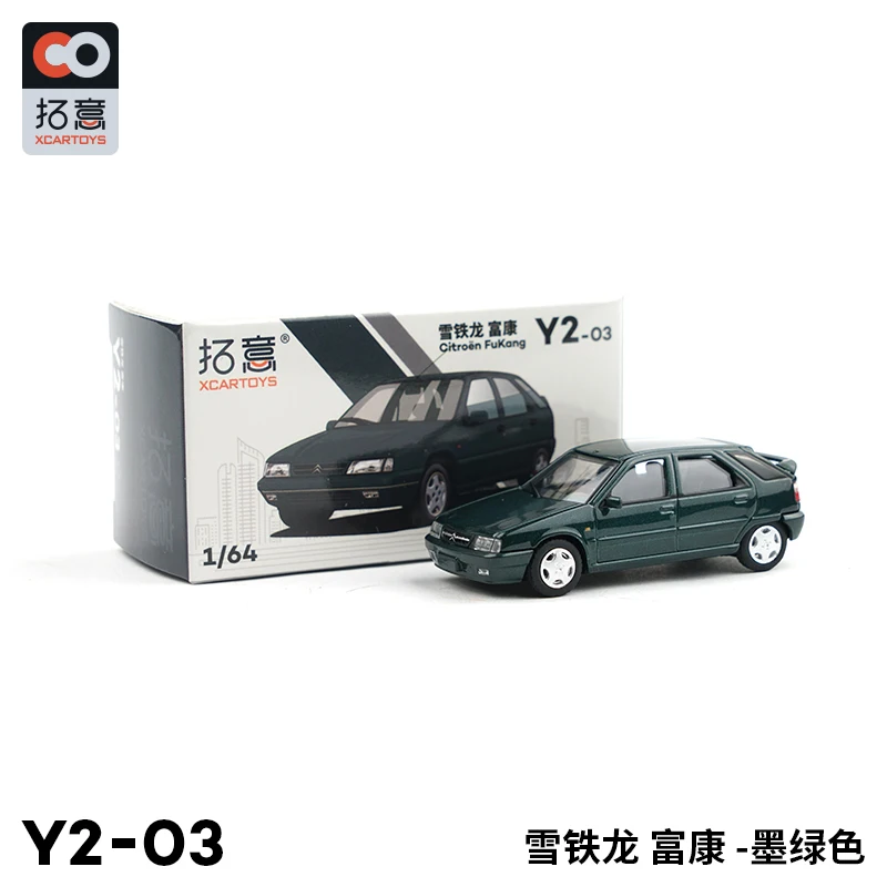 Xcartoys 1/64 Citroën ZX Fukang Vintage Diecast Toys Classic Model Car Racing Car Vehicle For Children Gifts