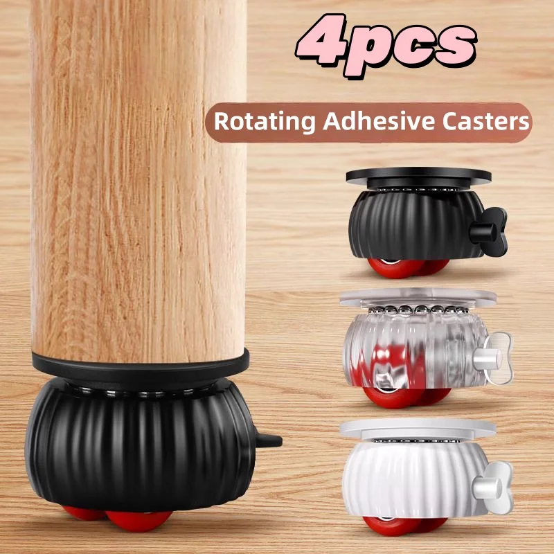 360 ° الأثاث الدوار بكرة صامتة مع الفرامل ذاتية اللصق عجلات دوارة عالمية من الفولاذ المقاوم للصدأ الملحقات المنزلية #1