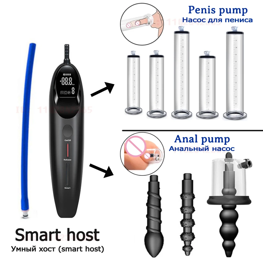 Smart Anal e Penis Pump, Dispositivo Masturbação Masculina, Penis Massager, Dilator Anal, Próstata Massager, Combinação Livre, 18 Plus