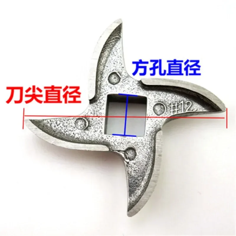 2Pcs stainless steel  reamer Knife For Meat Grinder 12 Type  Stainless Steel Blade Spare Parts For Meat Grinders Knife