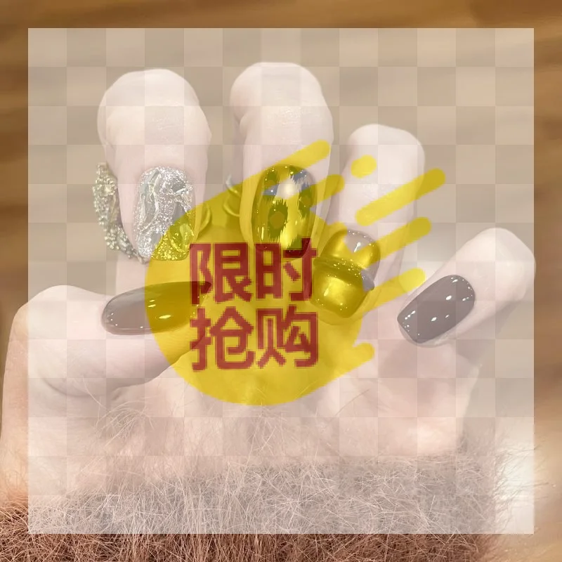 【HBA】Press-on Nails Short Square Shape Free Glue Included Features A Cat-Eye Design Waterproof Perfect For Festivities