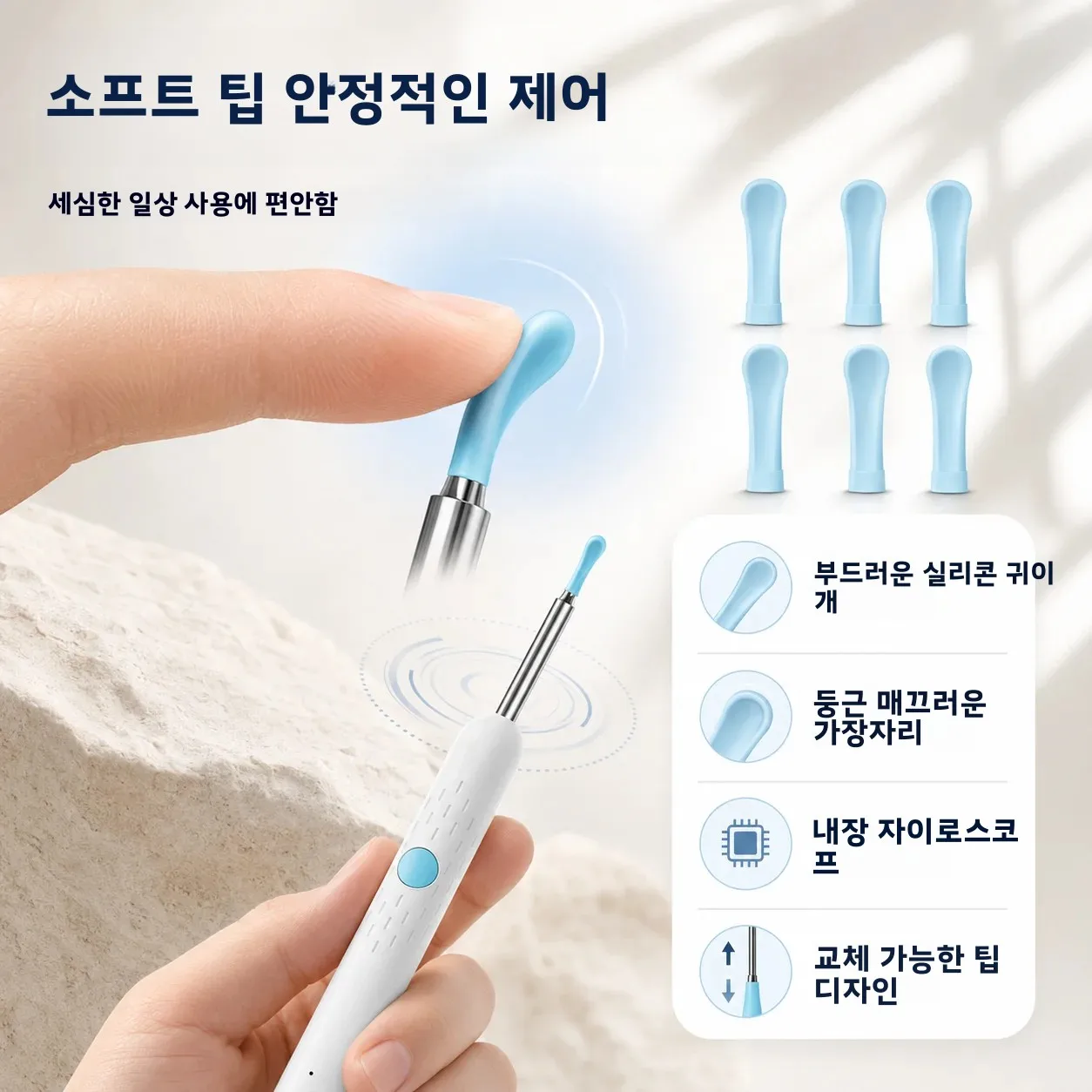1080P HD 비주얼 귀 청소 카메라 WiFi 귀지 제거 도구 3.5mm 이경 6 LED... - 3