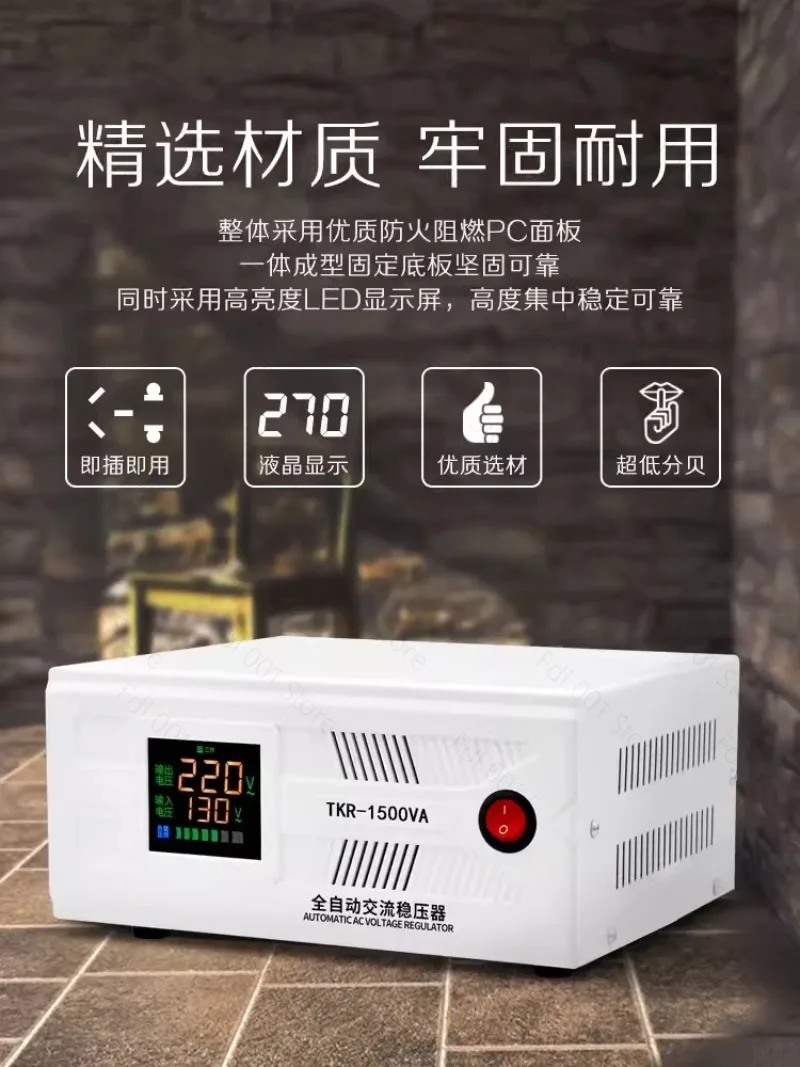 2026 Automatic voltage regulator 220v household high-power air conditioner refrigerator voltage regulator power supply 5kva AC