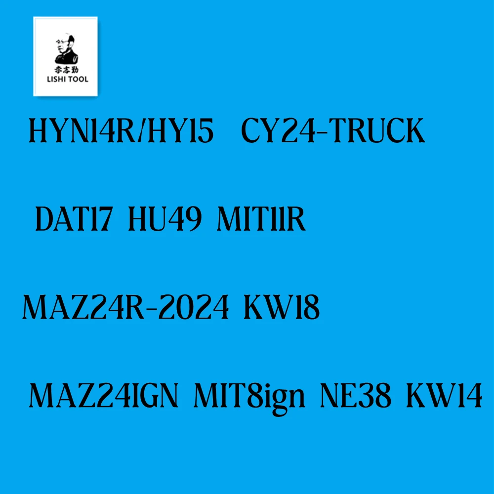 2in1 lishi 2 in 1 HYN14R/HY15 CY24-TRUCK DAT17 HU49 MAZ24IGN MIT8ign NE38 KW14 MIT11R MAZ24R-2024 KW18