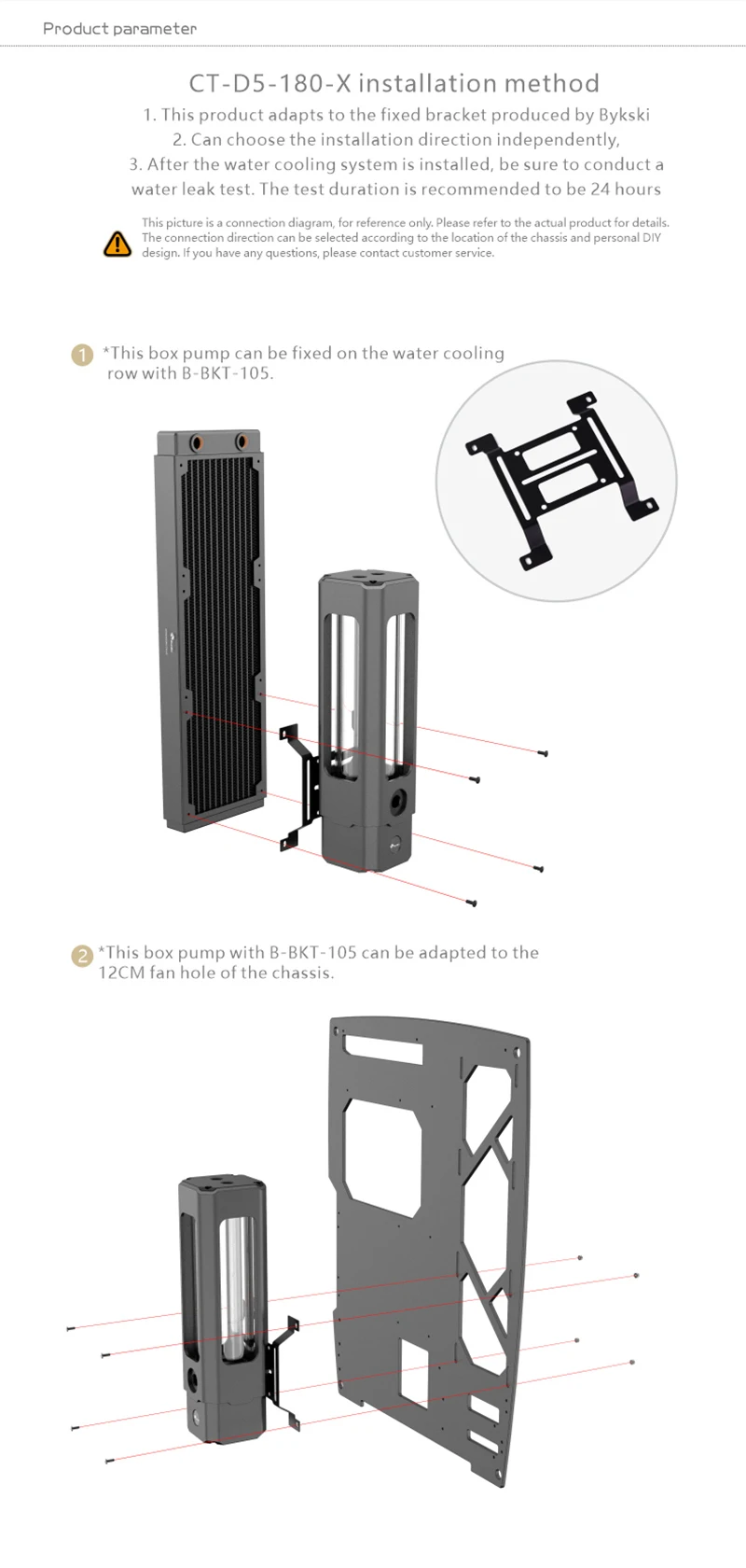 Bykski D5 AIO Combo Pumpe + Reservoir Maximale 4800RPM/Fluss Lift 5 Meter /1000L/H Platz wasser Zylinder Tank CT-D5-180-X