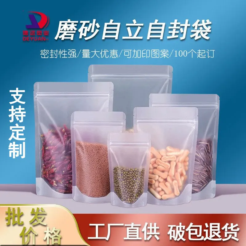 

Пользовательские матовые пакеты с застежкой-молнией на заказ, утолщенные прозрачные пакеты для еды, упаковочные пакеты для закусок и сухофруктов, цветок Te