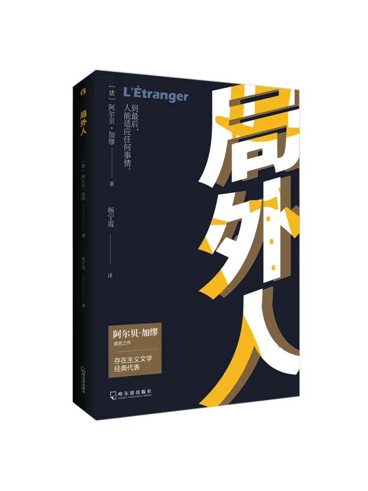 

Book-Winshare Outsider